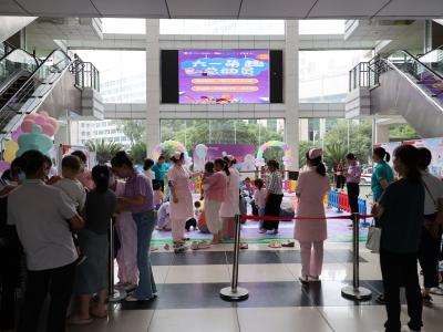 通城县人民医院举行“六一”萌趣总动员活动