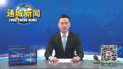 视频-防患未“燃” 通城县开展天然气泄漏应急演练 