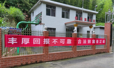 通城县四庄乡：扎实开展防范非法集资宣传
