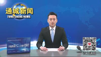 视频-【我的城 在焕新】隽水镇银城社区：拆除违章建筑  助力小区改造