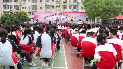 视频-让青春释放精彩！通城县城北中学举行首届艺术节——巴乌专场