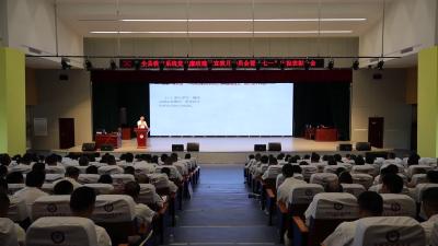 视频-全县教育系统党风廉政建设“宣教月”动员暨“七一”庆祝表彰大会举行