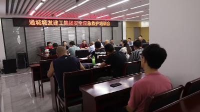 视频-通城：应急救护培训进企业 护航健康保安全