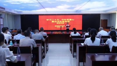 视频-通城县司法局开展党风廉政建设主题演讲比赛