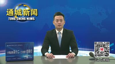 视频-刘中英讲党课：学深悟透二十大 共同缔造美家园 