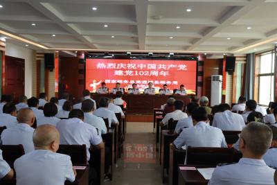 通城县税务局庆祝中国共产党成立102周年