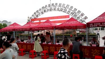 视频-通城县医保局组织开展医保政策宣传活动 