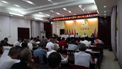 视频-县供销社开展建党102周年庆祝活动 