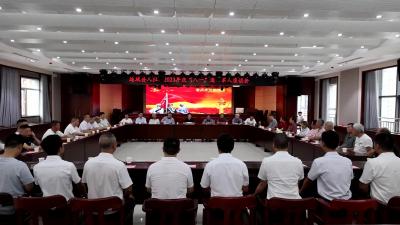 视频-通城县人社局举行“八一”退役军人座谈会 