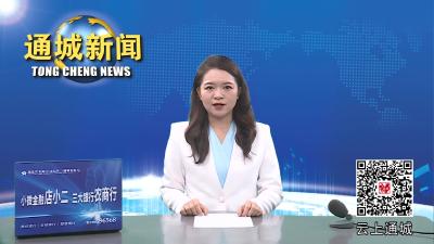 视频-咸宁市 2023 年农机和宅基地执法培训班开班 