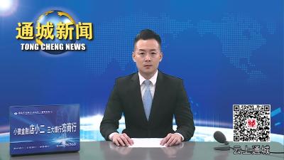 视频-通城：“互联网+”开启废品回收新模式 你家的废品他们来承包 