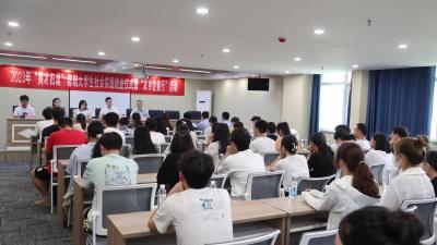 视频-不负光阴 赋能成长：百余名大学生在通城圆满完成暑期社会实践 