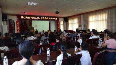 视频-隽水镇油坊村开展家庭教育促成长知识普及活动 
