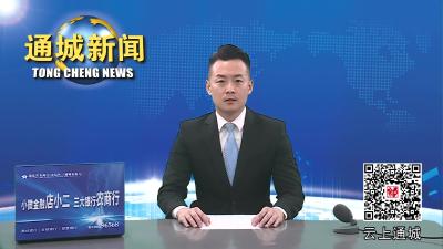 视频-刘中英带队走访调研企业 协调解决企业发展难题 
