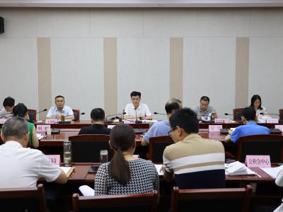 2023年第12次通城县政府常务会议召开