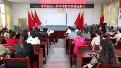 视频-通城县人社局：“家政就业培训”送到家门口 