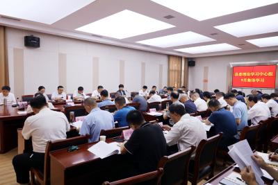 通城县委理论学习中心组开展9月集体学习