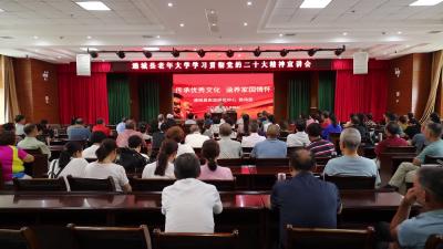 视频-通城老年大学开学：你好，老同学！ 