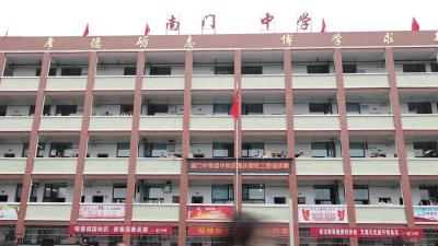 视频-通城县南门中学开展“迎中秋 庆国庆”教职工联谊球赛 