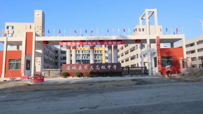 视频-通城县第三中学举行首届开学典礼 