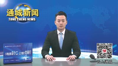 视频-【礼赞新时代 奋进新征程】“舞”比精彩！2023年第四届全民广场舞大赛关刀镇选拔赛火热开赛