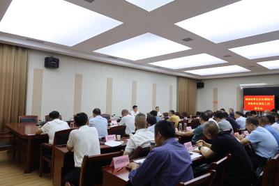 通城县召开第五次全国经济普查单位清查工作督办会