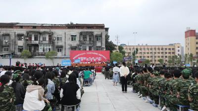 视频-通城县教育中心举行开学典礼 