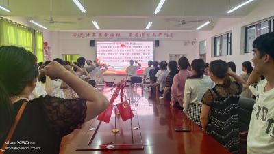 通城县麦市中学举行第39个教师节庆祝活动