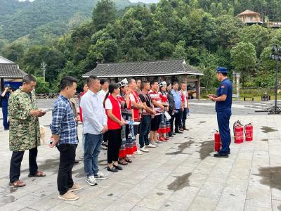 通城城发集团组织开展景区消防安全知识培训