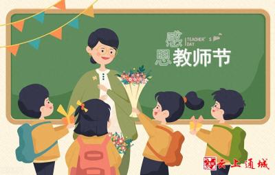 点赞！两位班主任三尺讲台“打擂台”：“下学期一定要赶上您”