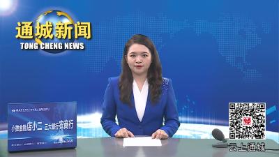 视频-【礼赞新时代 奋进新征程】“舞”力全开！2023年第四届全民广场舞大赛石南镇选拔赛火热开赛