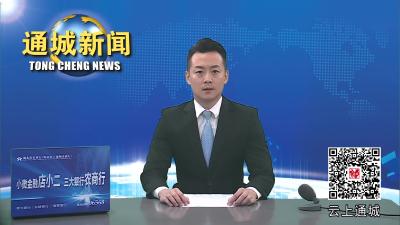 视频-【礼赞新时代 奋进新征程】超18万+网友围观！通城县2023年第四届全民广场舞大赛总决赛圆满收官 隽水镇队夺冠