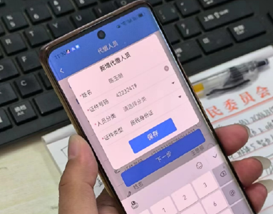 通城县四庄乡：医保代缴更便民 服务老人“零距离”