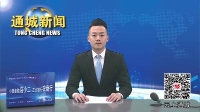 视频-【聚焦黄袍山自行车赛】你好，通城！明天正式开赛，参赛选手陆续抵达 
