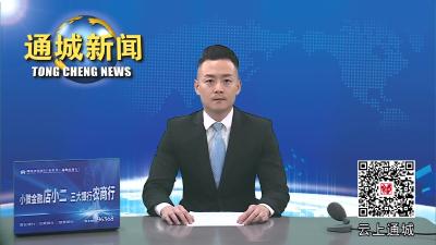 视频-【聚焦黄袍山自行车赛】全力服务黄袍山自行车赛  500名志愿者接受赛前培训 