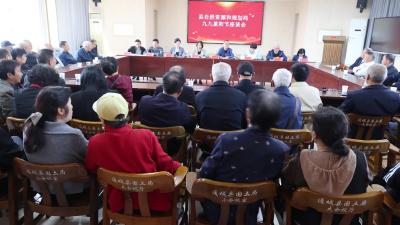 视频-通城县自然资源和规划局召开重阳节座谈会 