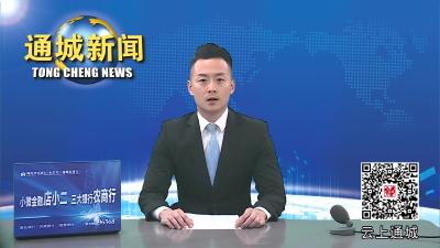 视频-【聚焦黄袍山自行车赛】 红色黄袍山 薪火永相传 2023第二届中国•湖北黄袍山（通城）全国自行车户外公开挑战赛开赛 