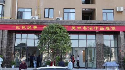 视频-通城县举行“红色经典 自豪通城”美术书法作品展 