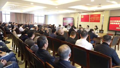 视频-2023年湖北省定点医药机构使用医保基金交叉检查咸宁片区启动会召开 