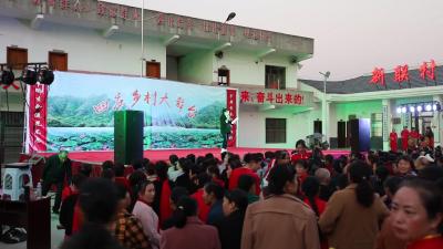 视频-四庄乡开展“九九重阳节 浓浓敬老情”广场舞联欢晚会