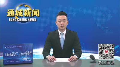 视频-刘中英讲授县委党校2023年秋季主体班开学第一课：不做清谈客，争当实干家，努力将主题教育成果转化为建新功的生动实践 