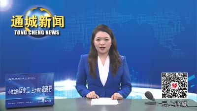 视频-总奖金17.68万元 2023第二届中国湖北黄袍山（通城）全国自行车户外公开挑战赛10月29日开赛