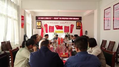 视频-通城县政协到关刀镇环云溪湖片区开展“一线协商·共同缔造”工作