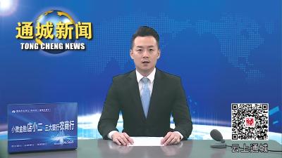 视频-载歌载舞庆华诞！通城县北港镇庄前社区举行第四届舞蹈太极联谊会 