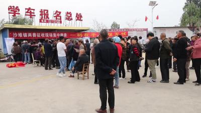 视频-通城县医保局开展2023年度医保费征缴集中宣传活动 