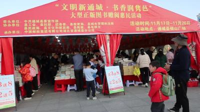 视频-书香满城！通城县全民阅读活动正如火如荼进行中 