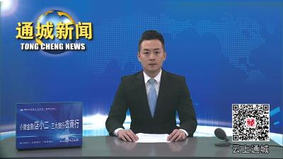 视频-杨修伟率队到浙江省开化县考察学习 