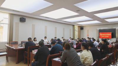 通城县召开粮食安全和耕地保护工作会议