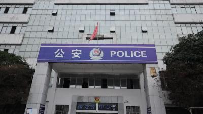 男子捡到手机疯狂盗刷 通城公安循迹速擒归案