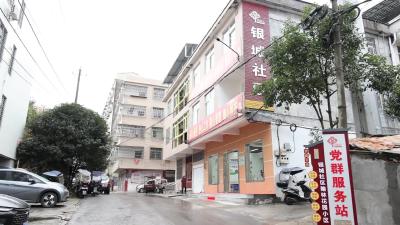 视频-通城两社区党群服务站正式启用 